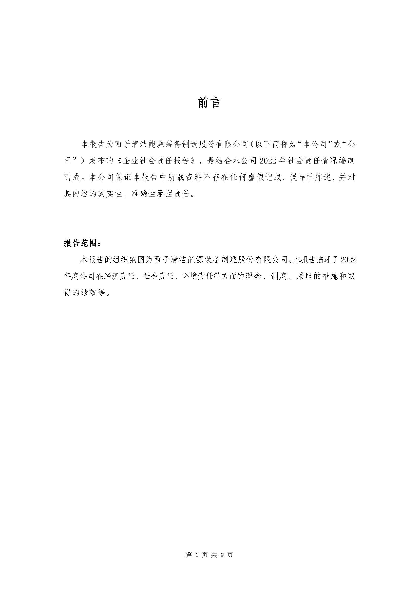 PT������Ϸ(�ٷ�)����IOS/��׿��/�ֻ���APP����
