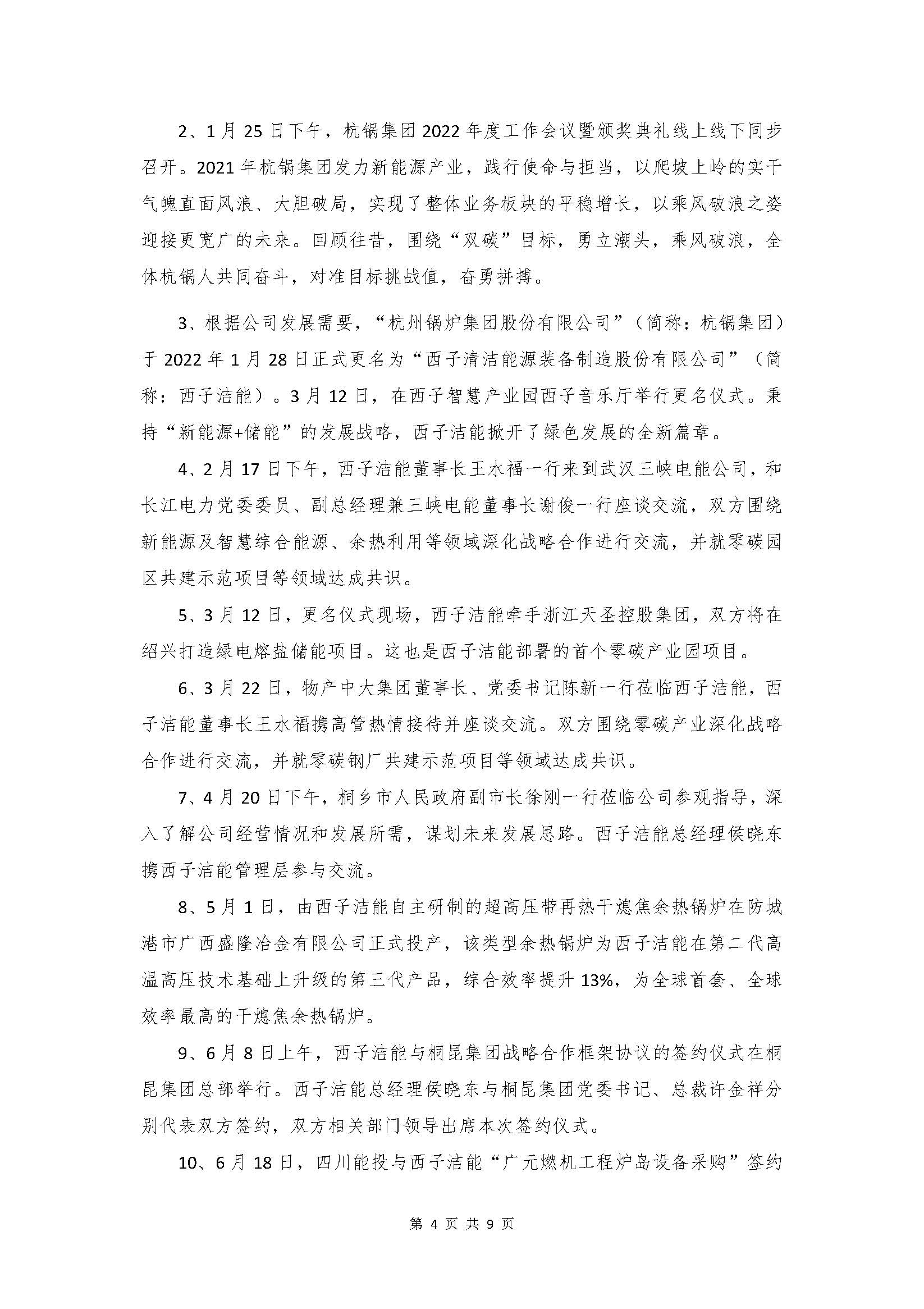 PT������Ϸ(�ٷ�)����IOS/��׿��/�ֻ���APP����