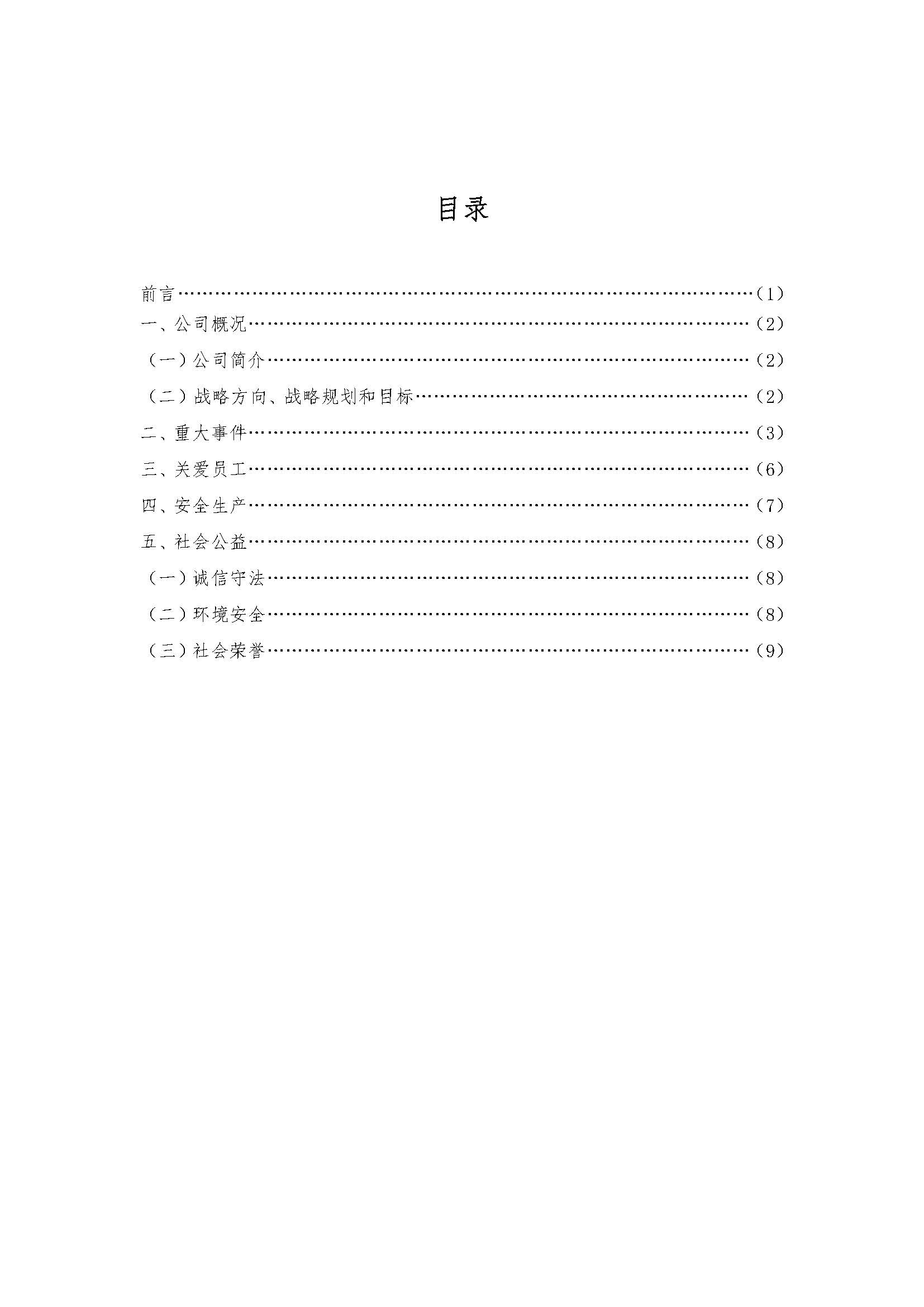 PT������Ϸ(�ٷ�)����IOS/��׿��/�ֻ���APP����