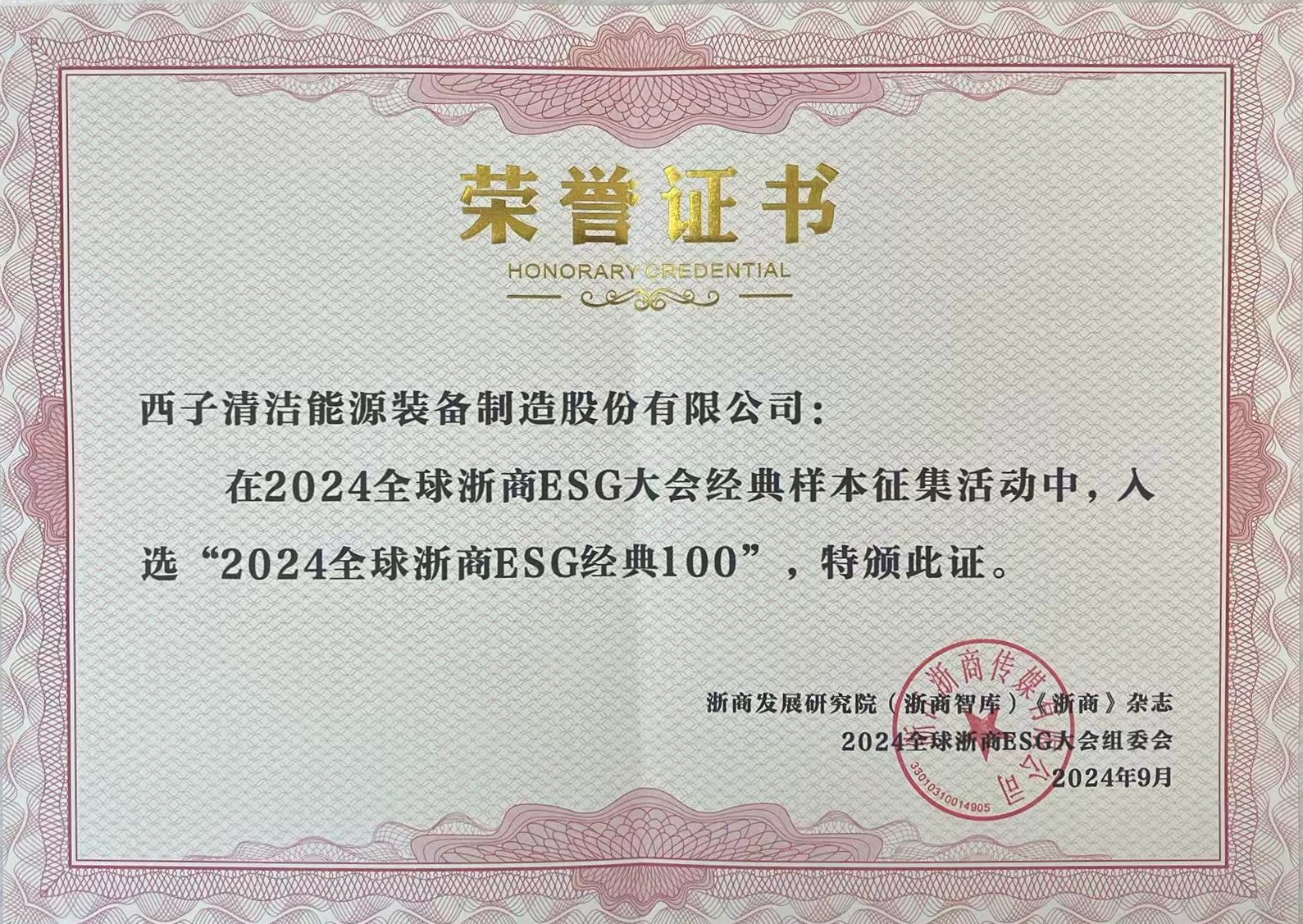 PT������Ϸ(�ٷ�)����IOS/��׿��/�ֻ���APP����