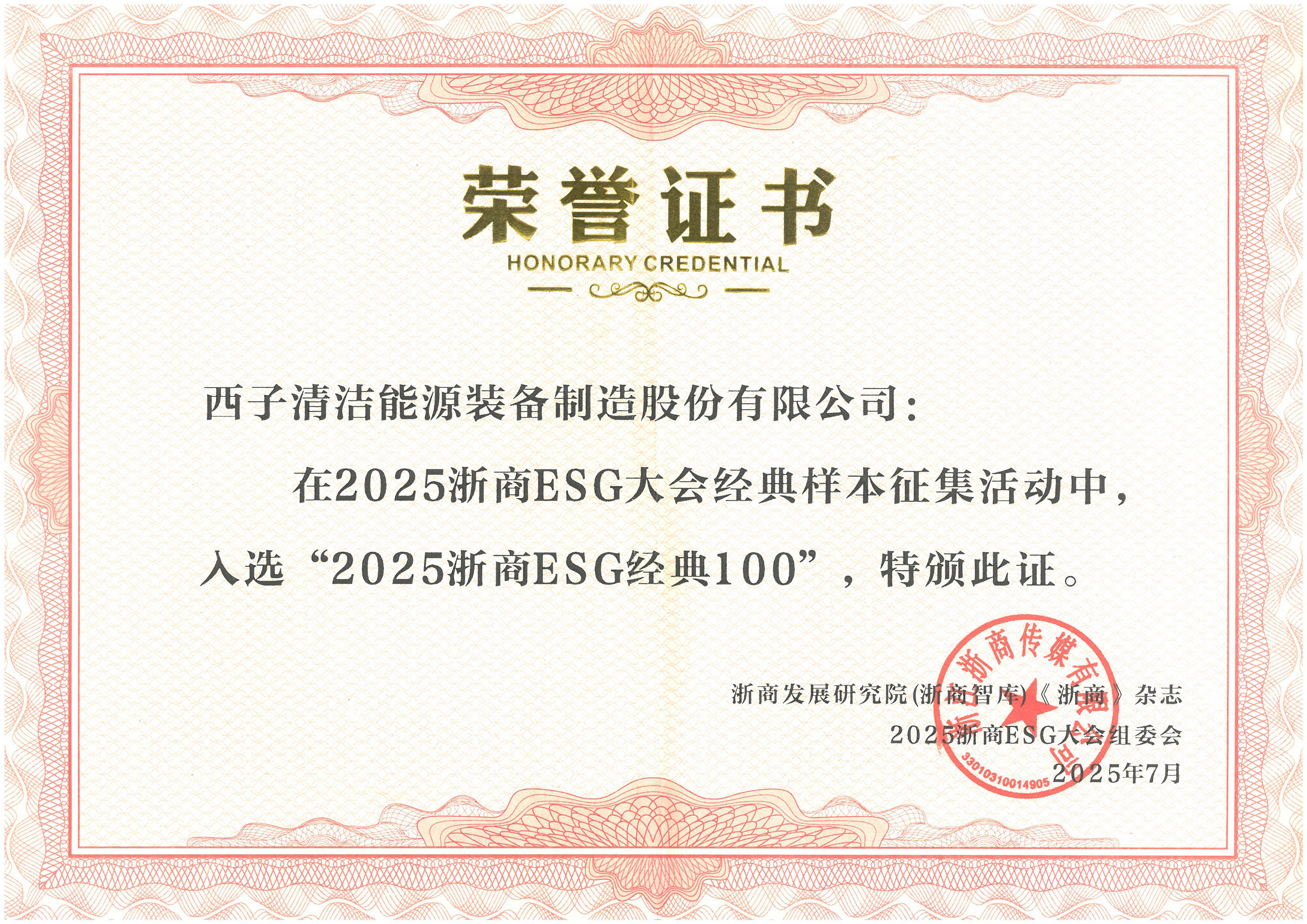 PT������Ϸ(�ٷ�)����IOS/��׿��/�ֻ���APP����