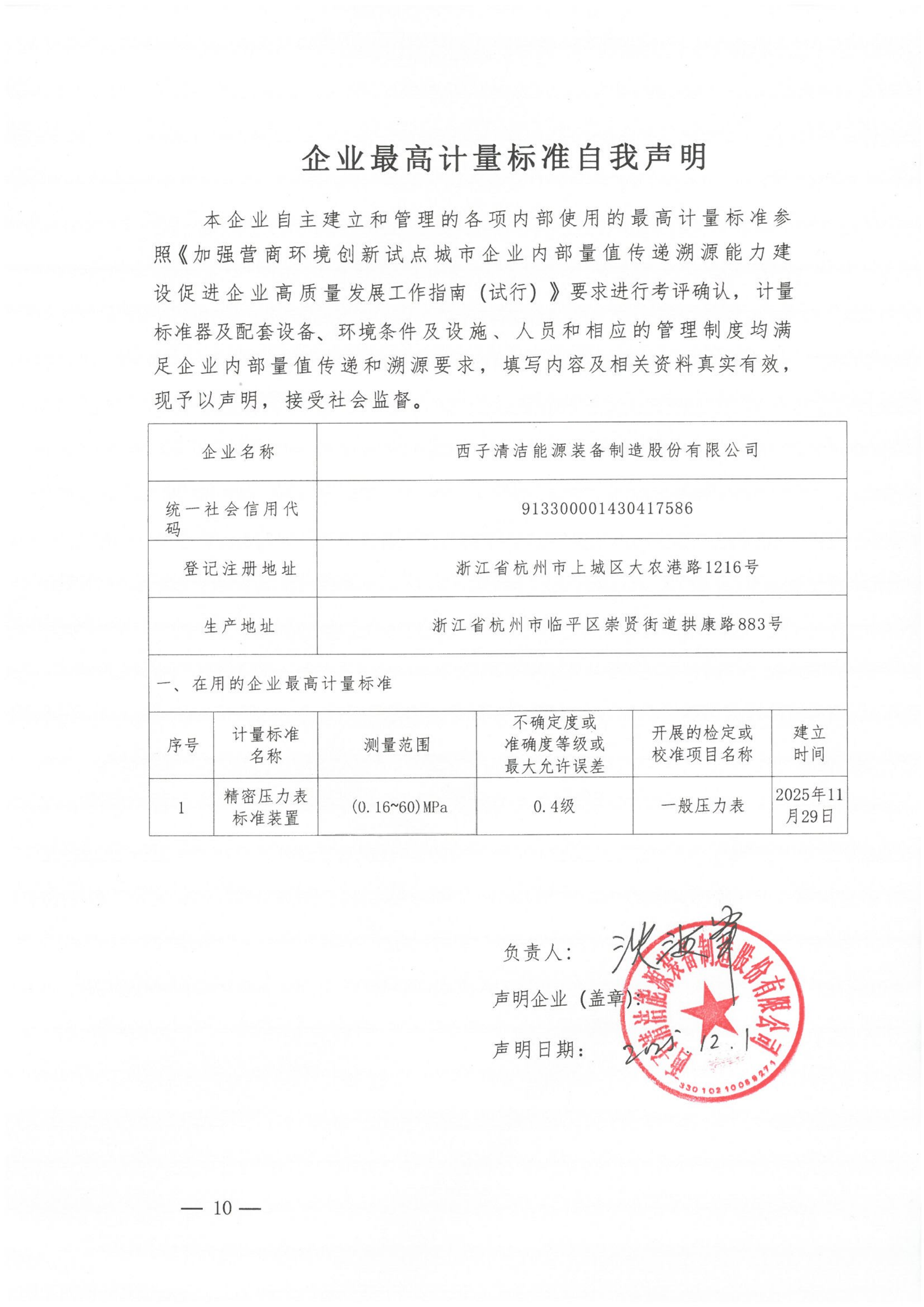 PT������Ϸ(�ٷ�)����IOS/��׿��/�ֻ���APP����