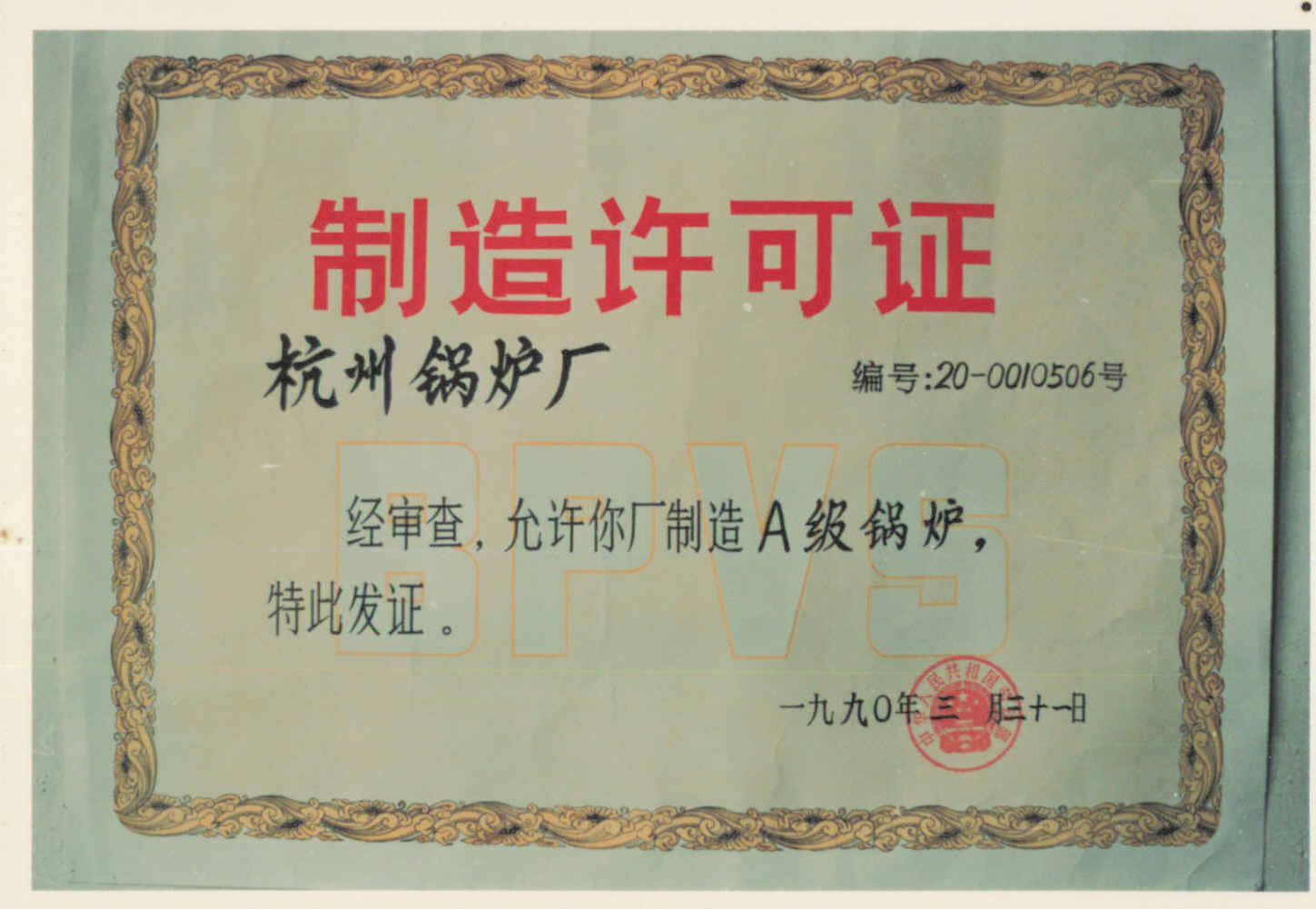 PT������Ϸ(�ٷ�)����IOS/��׿��/�ֻ���APP����